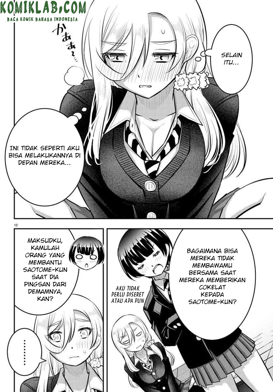 Yankee JK Kuzuhana-chan